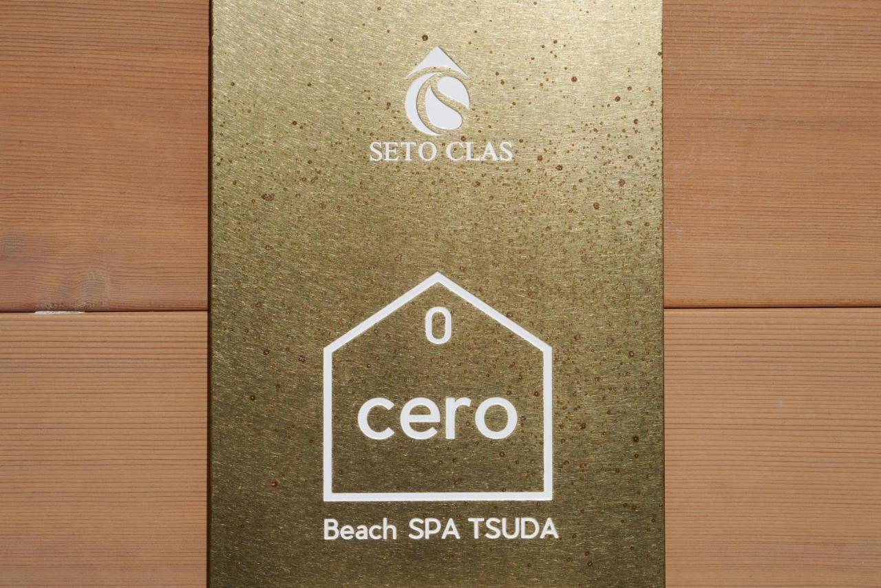 Beach Spa Tsuda 0 Cero棟 さぬき市 エクステリア 写真
